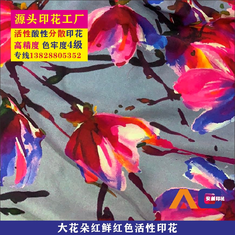 大花朵红鲜红色活性印花.jpg