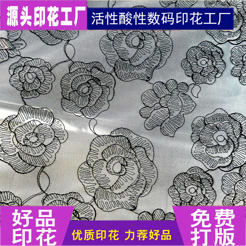 蕾丝线条花尼龙酸性定位面料印花.jpg