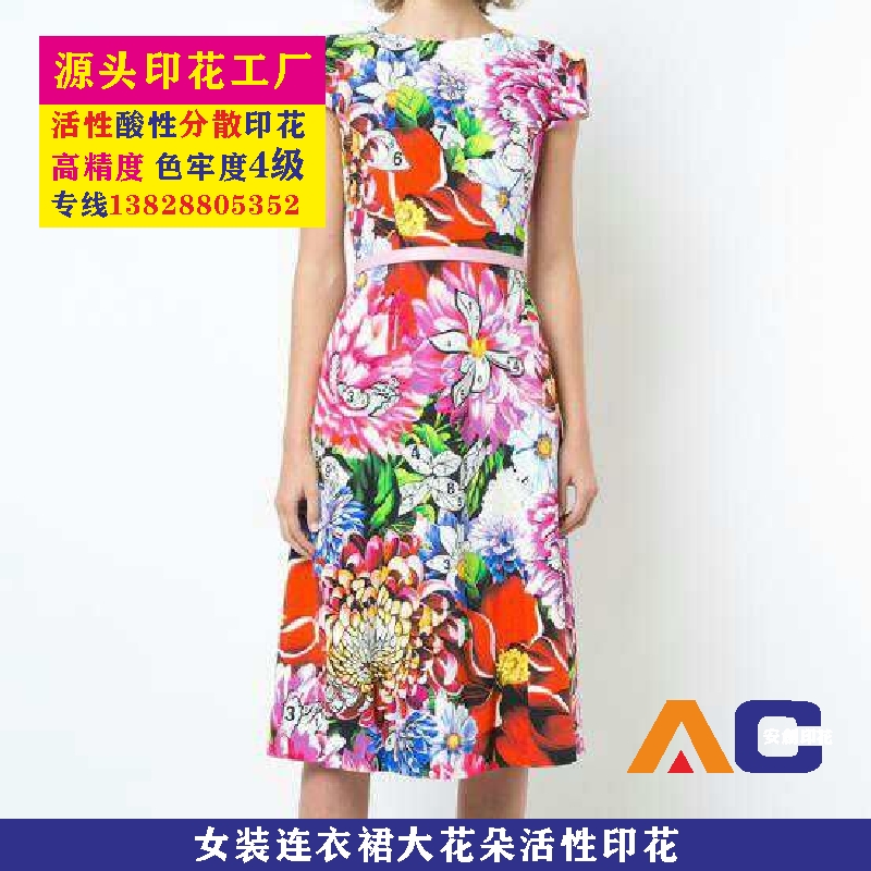 女装连衣裙大花朵活性印花.jpg