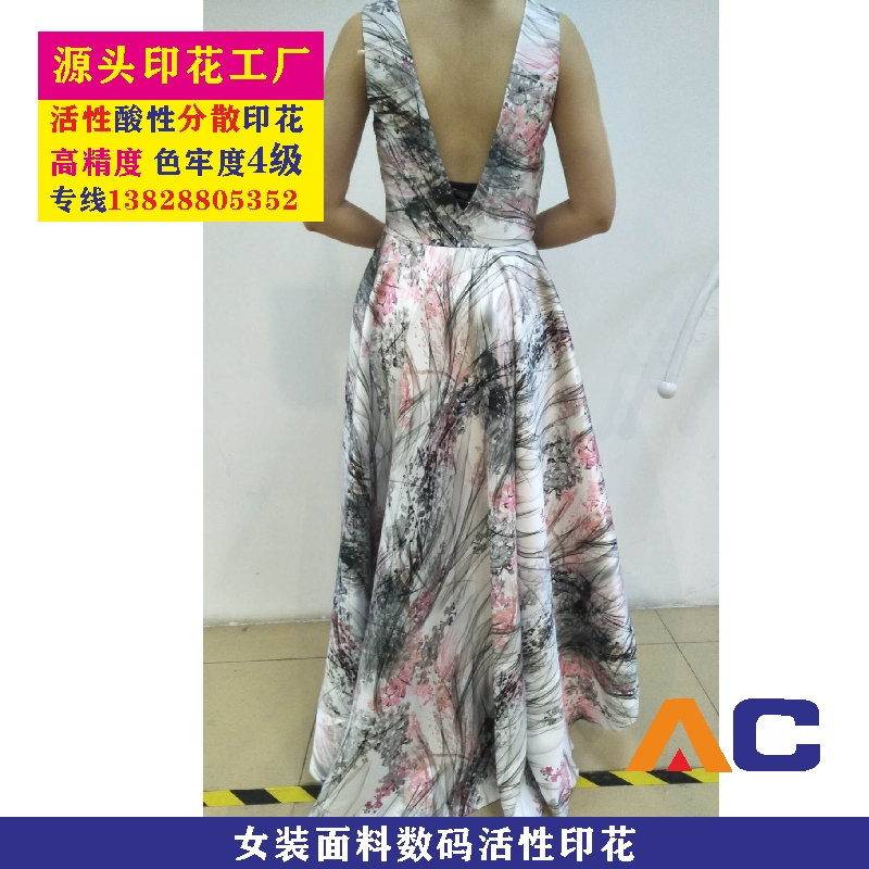女装面料数码活性印花.jpg