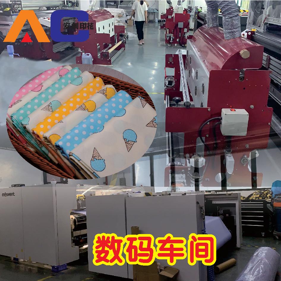 数量车间.jpg