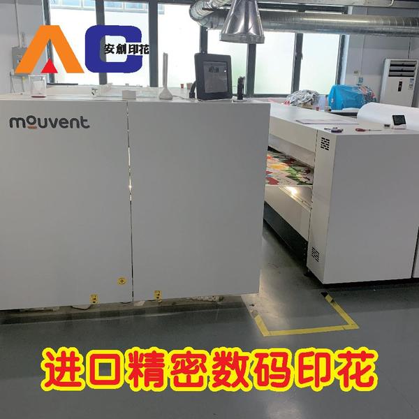 数码印花机.jpg