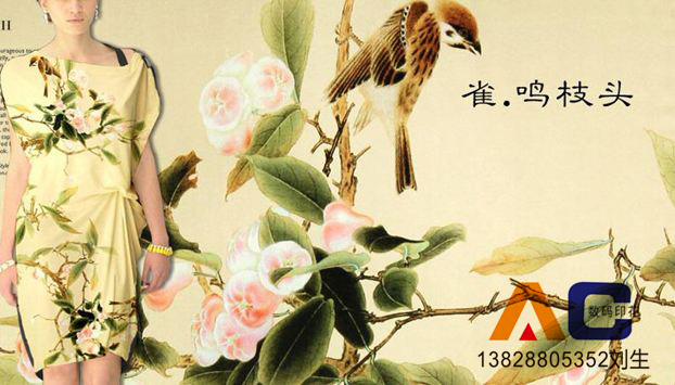 酸性数码印花