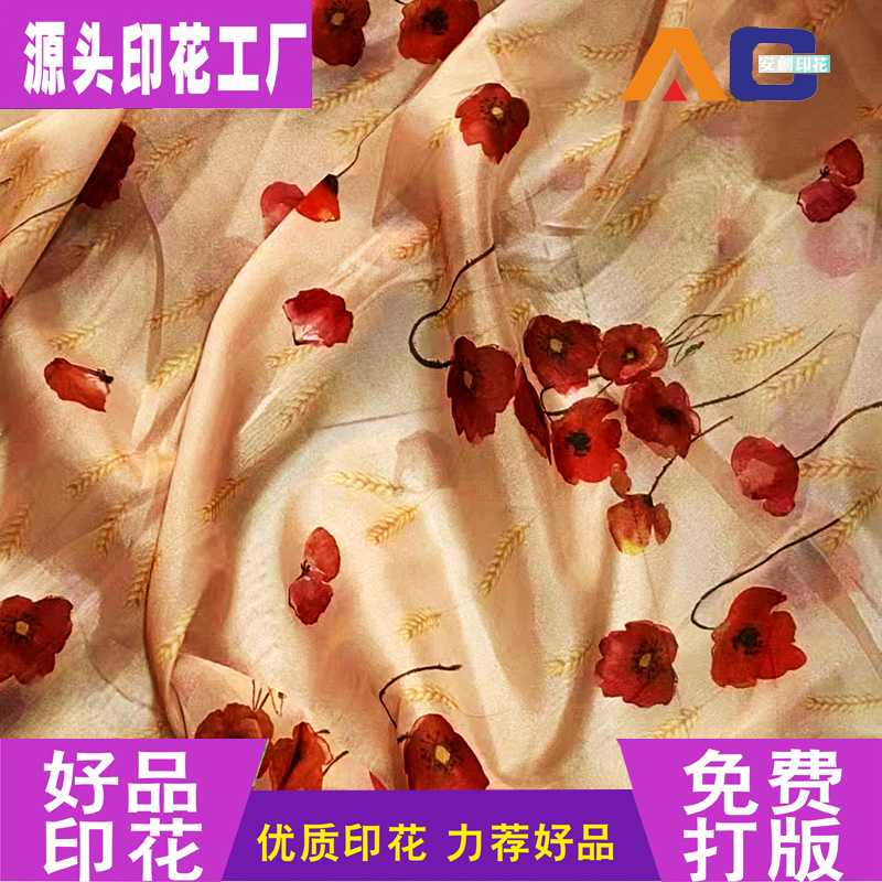 絲綢活性印花.jpg