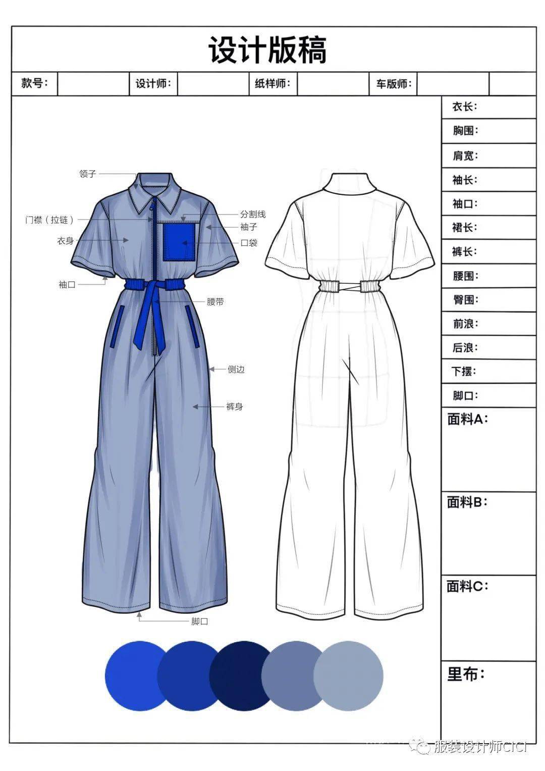 服装印花服装设计服装面料工厂 - 东莞安创数码印花有限公司 活性印花