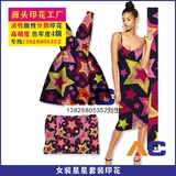 女装星星套装印花