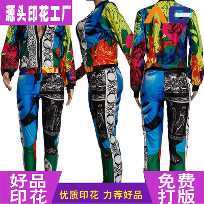 锦纶印花运动员酸性印花