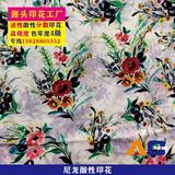 尼龙酸性印花